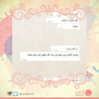 رأي عميلة 37